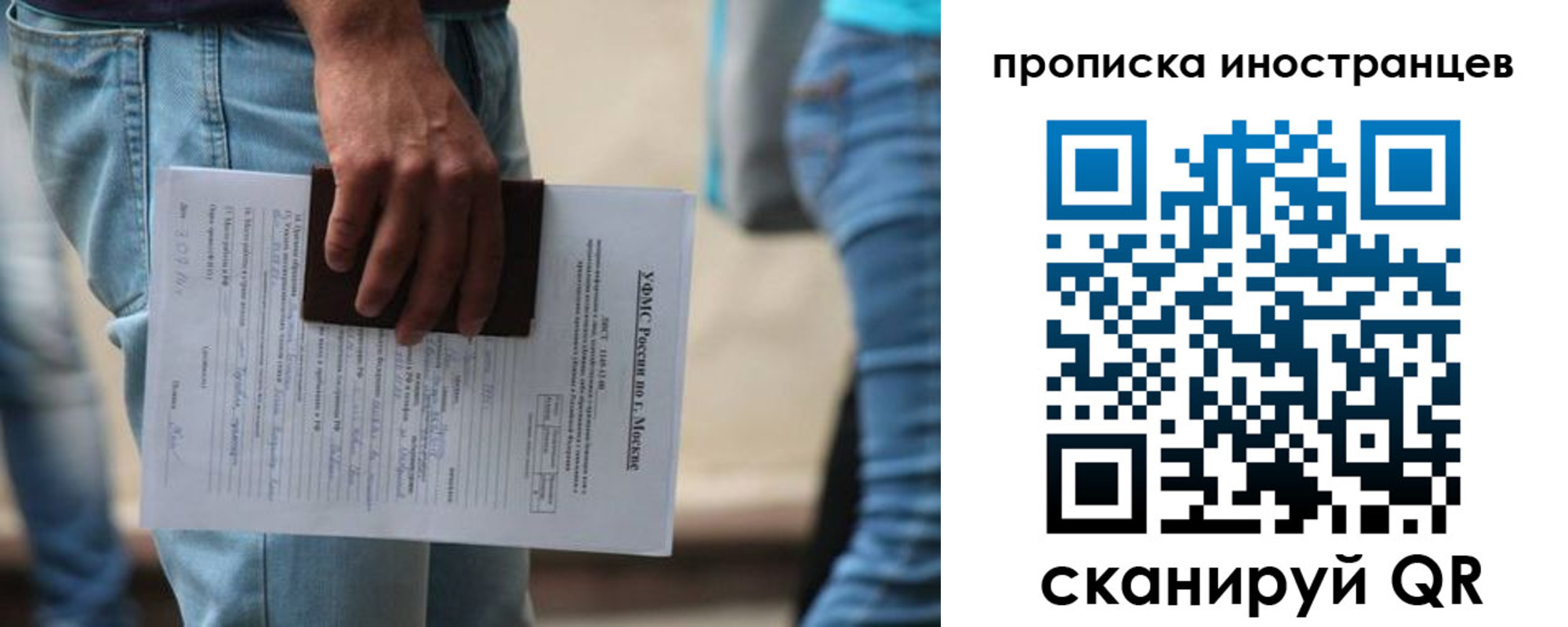 где прописаться в Архангельской области